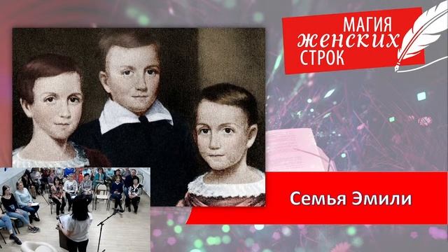 Магия женских строк смотреть онлайн