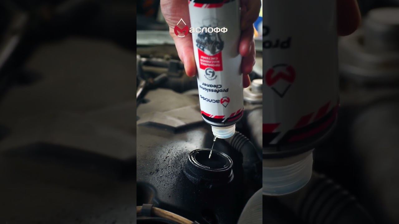 промывка двигателя Маслофф #заменамасла