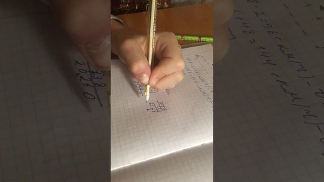 Санек учится считать в столбик смотреть онлайн