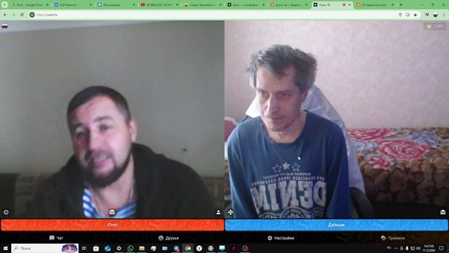 адекват смотреть онлайн