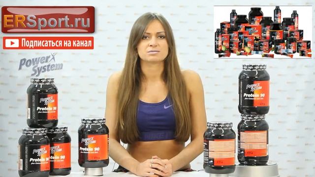empfehlenswert Протеин Power System Protein 90 Спортивное питание (ERSport.ru) Rezension смотреть онлайн