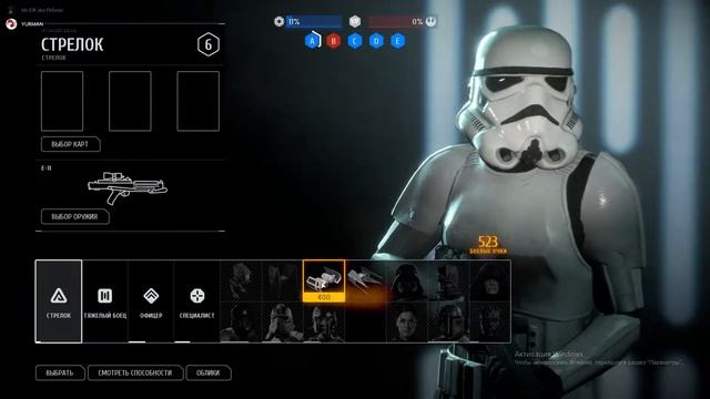 STAR WARS Battlefront II. БРАТЬЯ ШТУРМОВИКИ. смотреть онлайн
