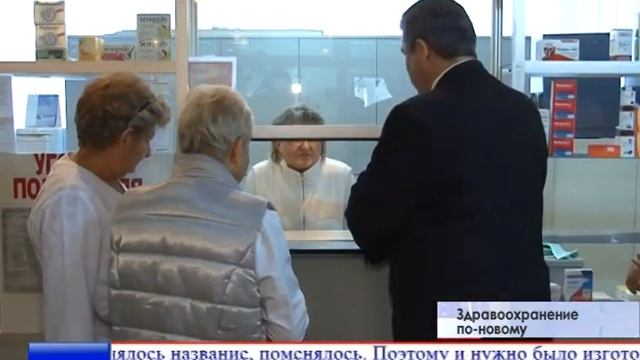 Новым стандартам работы в медицине смотреть онлайн