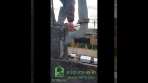 Как правильно и легко принять бетон!