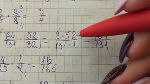 математика 5 класс номер 5 540