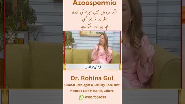 Zero Sperm Count (Azoospermia) - Causes & Treatment смотреть онлайн