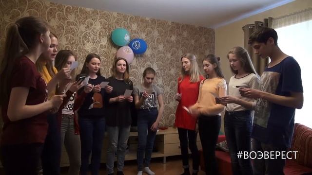 Песня волонтерского отряда ЭВЕРЕСТ 2016 смотреть онлайн