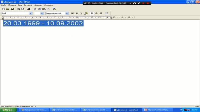 История логотипов любительских интернет-каналов. 2 выпуск "История логотипов Ю-ТВ" смотреть онлайн