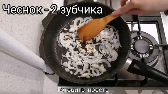 Говядина по-восточному #говядина #готовитьпросто #ужин #рецепт #простыерецепты #быстрыерецепты смотреть онлайн