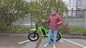 Syccyba Sport после 2500 км