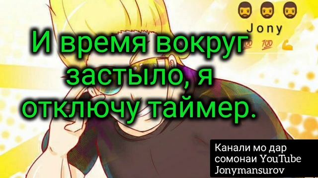 СКУЧАЮ ПО ТВОИМ ГЛАЗАМ( ТЕХТ ) смотреть онлайн