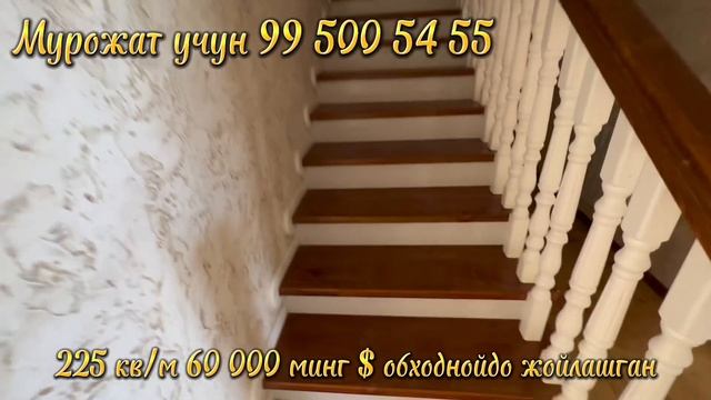 225 кв/м 60 000 минг $ 99899 500 54 55 обходной смотреть онлайн