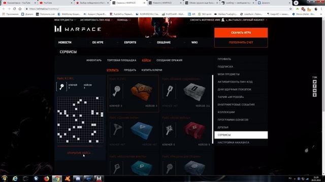 Warface ОТКРЫВАЕМ 25 КЕЙСОВ ПРОШЛЫХ ИГРОВЫХ СОБЫТИЙ (DLC).ИТОГИ РОЗЫГРЫША. смотреть онлайн