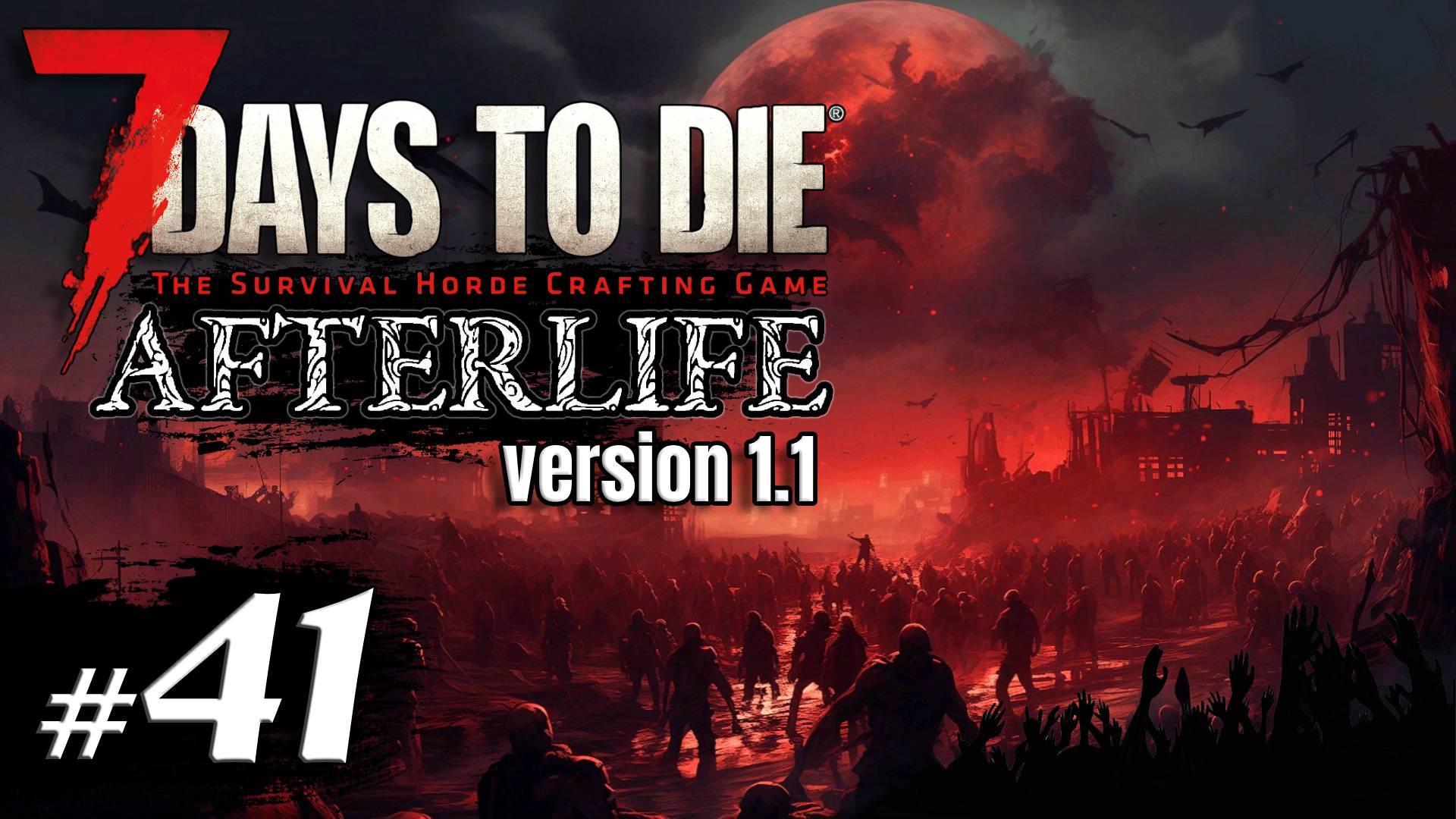 Массовый сбор воды и встреча орды #41 Выживание Одна жизнь | 7 Days to Die Afterlife v.1.1 | 2024 смотреть онлайн