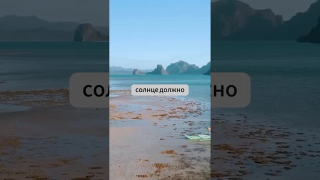 Солнце взойдет смотреть онлайн