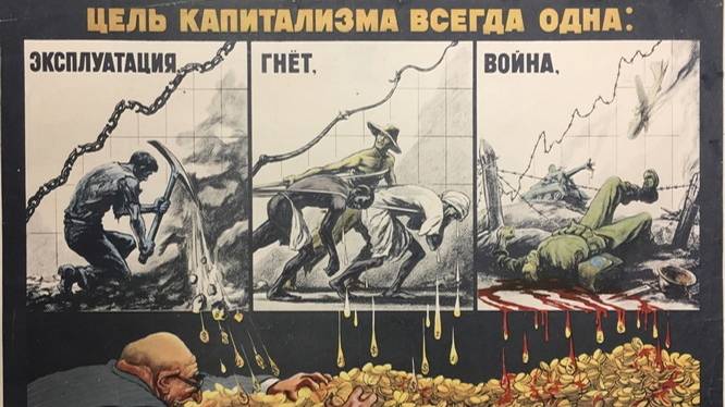 Путь служителей «Жёлтого Дьявола». смотреть онлайн