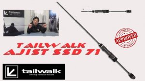 Обзор на TAILWALK AJIST SSD 71