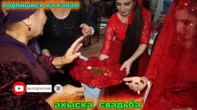 Kina gejesi турк(ахыска адетлери) #ахыскатой #турецкая свадьба смотреть онлайн