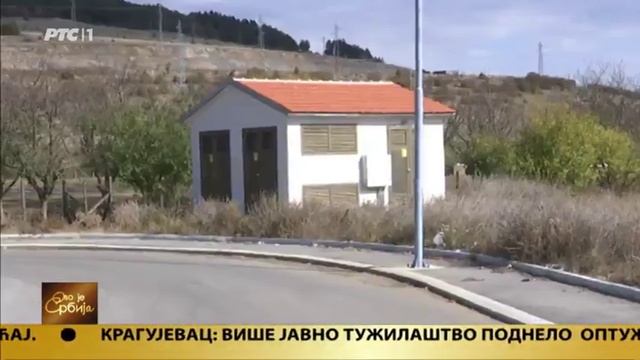 RTS Dimitrovgrad Evropska unija daje 255 000 evra za razvoj planova смотреть онлайн
