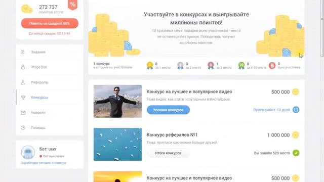 Как стать популярным в Инстаграме с помощью ВТопе смотреть онлайн