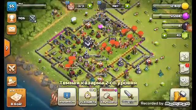 ПЫТАЮСЬ СЛОМАТЬ КЛАНЫ НО ПОКА НЕ ЧЕ НЕ ПОЛУЧИЛОСЬ ,одним словом я РШК смотреть онлайн