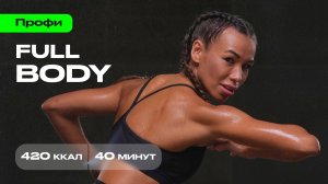 Худеем к новому году: 40 минут кардио дома | -420 калорий!