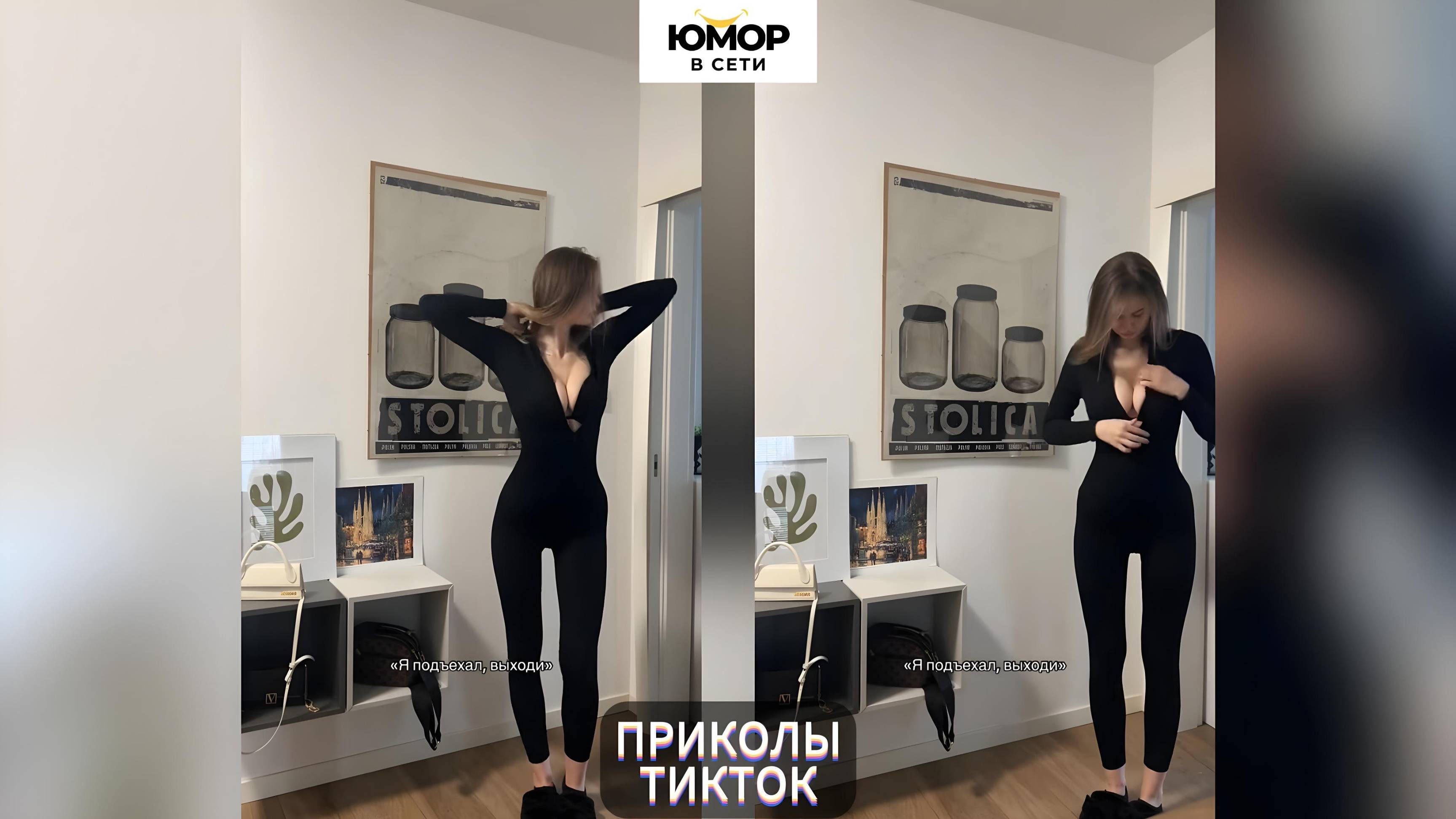 ПРИКОЛЫ ТИКТОК / ЛУЧШИЕ СМЕШНЫЕ ВИДЕО ИЗ TIKTOK #77 смотреть онлайн