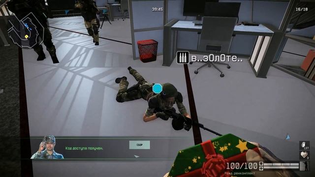 Warface прохождение Ликвидации (Тактика за инжа) смотреть онлайн