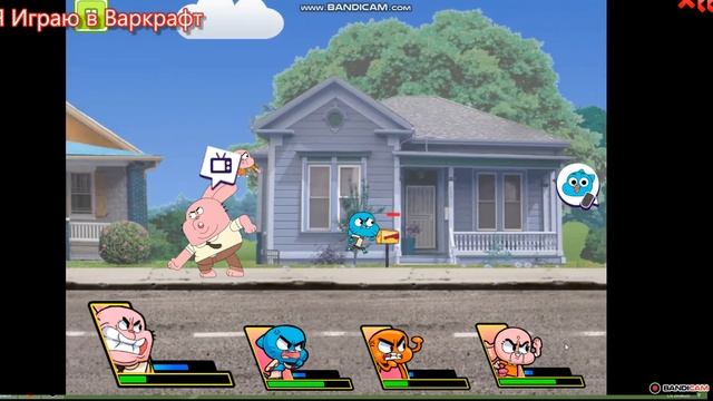 Играю в Гамбол Пульт фу 2# смотреть онлайн