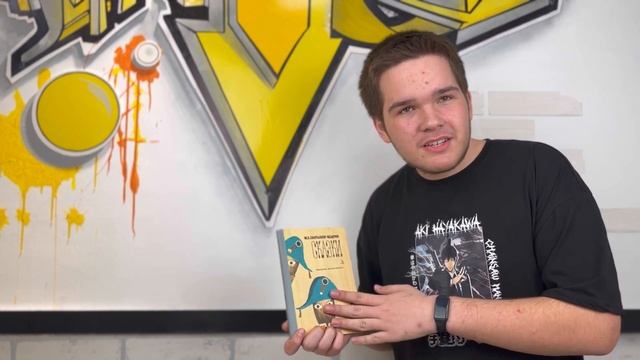 Книжные рекомендации от юных читателей Библиотек Арсеньева. смотреть онлайн