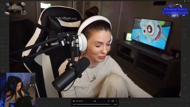 Реакция Байовл на Расставание Вишенки и Гуакамоле 🥺 смотреть онлайн