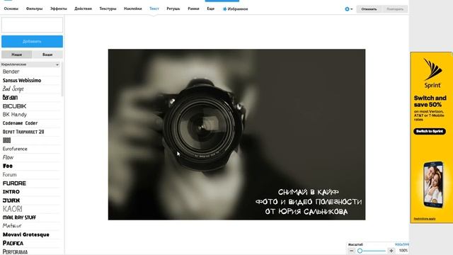 #1. Полезности от Юры. Мультимедия. Корректируем фото.