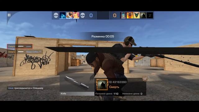 играем в стандофф 2 смотреть онлайн