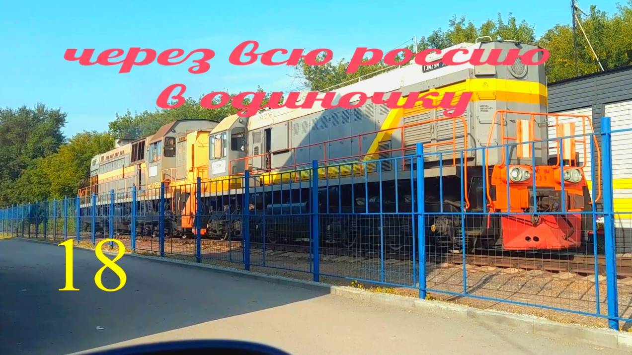 Из Хакасии в Кузбасс. смотреть онлайн