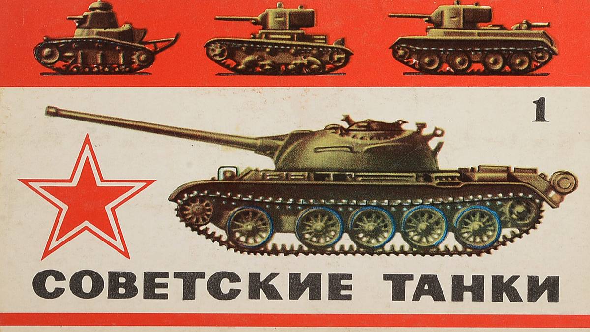 Советский стрим смотреть онлайн