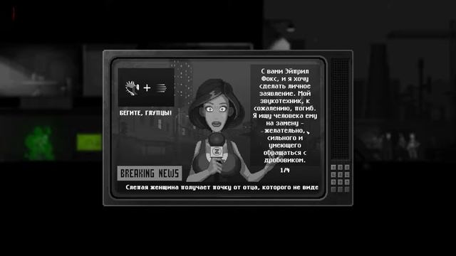zombie night terror - мои зомби рвут всех смотреть онлайн