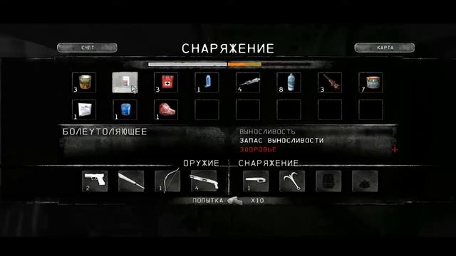 Бомж стал богачом в I Am Alive часть 5 смотреть онлайн