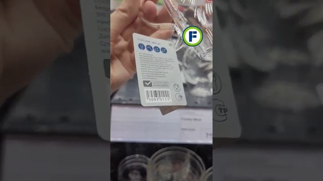 Стеклянные соусники в магазине Фикс Прайс в Минске смотреть онлайн