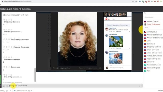 Система эффективного обучения для заработка в интернете смотреть онлайн