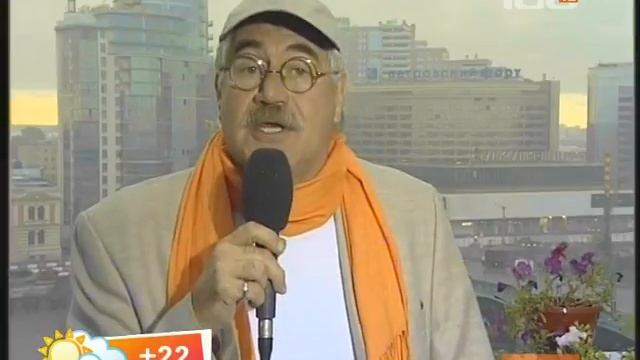 Погода 31 августа смотреть онлайн