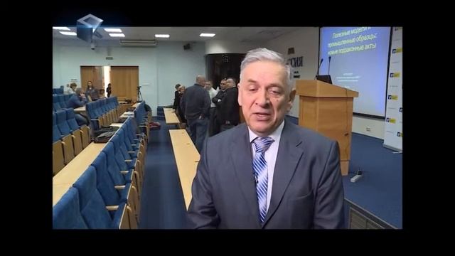 Дни интеллектуальной собственности в СЗФО смотреть онлайн