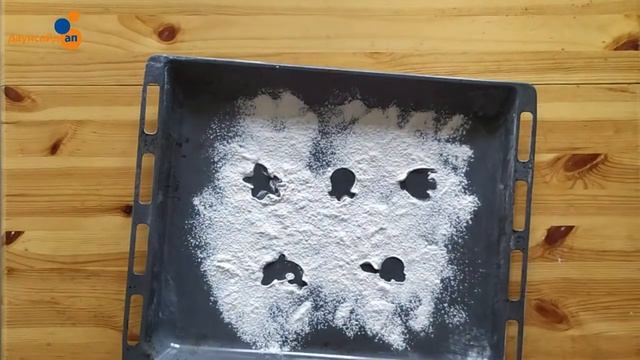 Игра с мукой смотреть онлайн