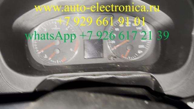 Прописать дополнительный ключ зажигания УАЗ Патриот 2018 г.в. без обучающего ключа, Раменское смотреть онлайн