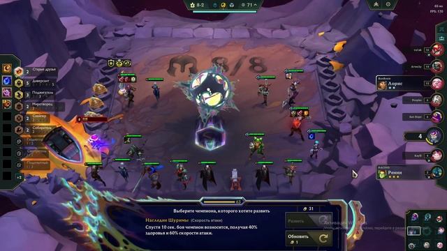 Insane Comeback Pt. 3 TFT Hyper Roll