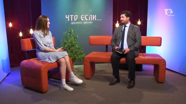 Что если бы благодать была не благодатью? | Что если смотреть онлайн