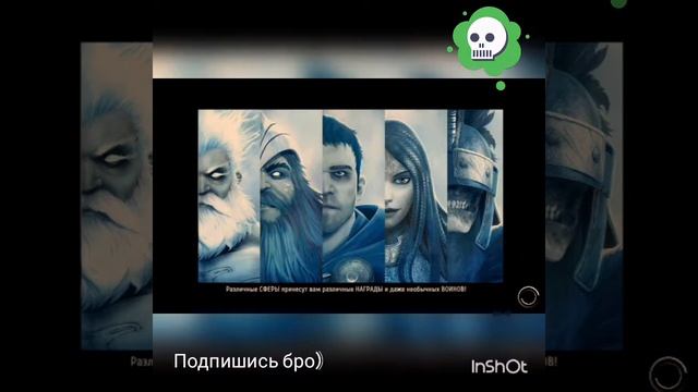 Боги Арены смотреть онлайн
