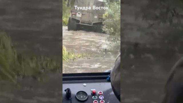 Вездеход Тундра Восток! Видео от пользователей !! смотреть онлайн