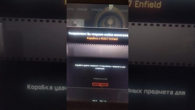 Откритые 25-и коробок на Снайперку Енфилд(Warface) смотреть онлайн