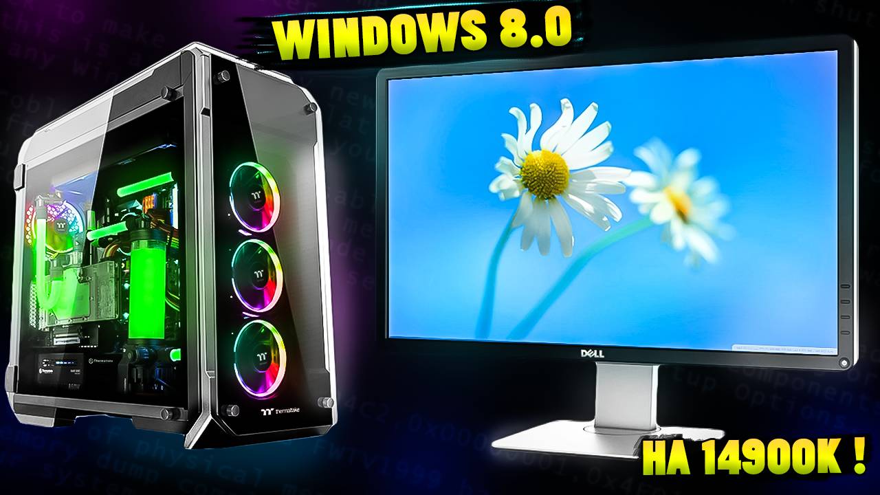 Установится ли Windows 8.0 на Настоящий Современный ПК в 2024? смотреть онлайн