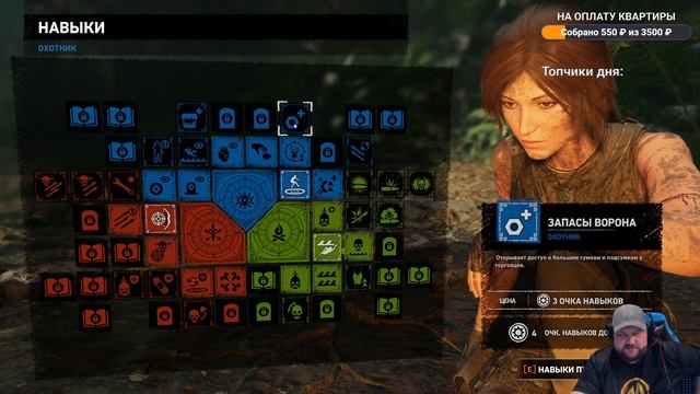 #1 SHADOW OF THE TOMB RAIDER Прохождение - ИЗ МЕКСИКИ В ПЕРУ смотреть онлайн
